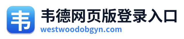 韦德网页版登录入口